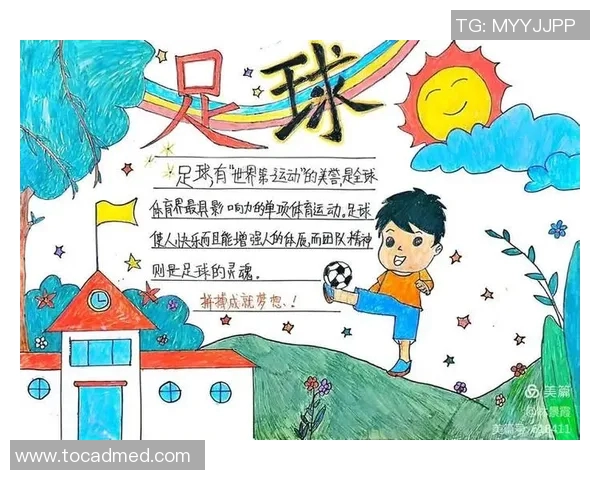 追逐梦想的少年足球明星背后的故事与成长之路 追逐梦想的少年足球明星背后的故事与成长之路