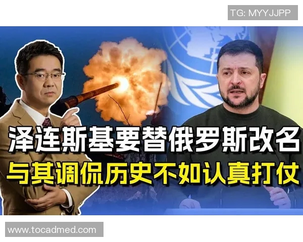 俄罗斯幽默调侃足球明星视频引发热议网友纷纷点赞与吐槽 俄罗斯幽默调侃足球明星视频引发热议网友纷纷点赞与吐槽