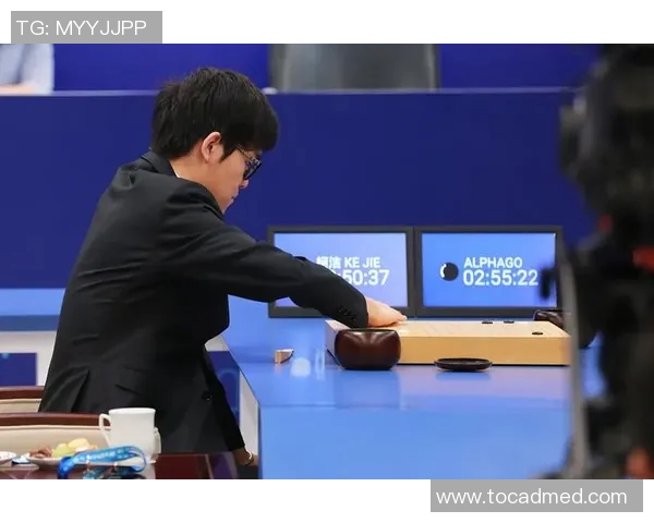 柯洁与阿尔法狗的巅峰对决揭示围棋未来的无限可能性 柯洁与阿尔法狗的巅峰对决揭示围棋未来的无限可能性