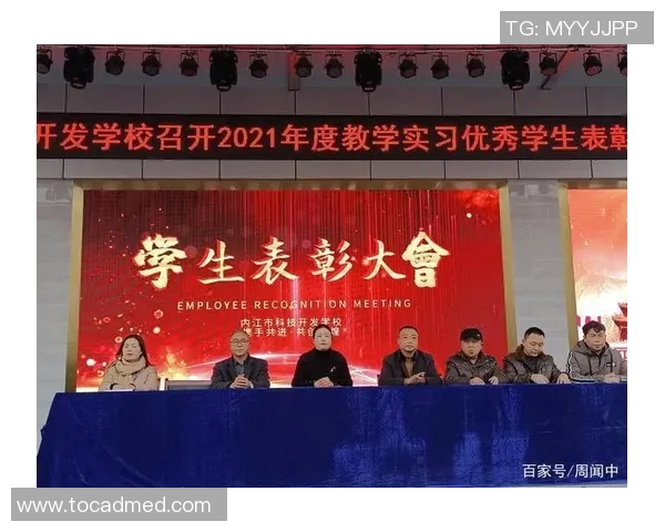 中职体育课教案设计与实施策略探讨促进学生全面发展